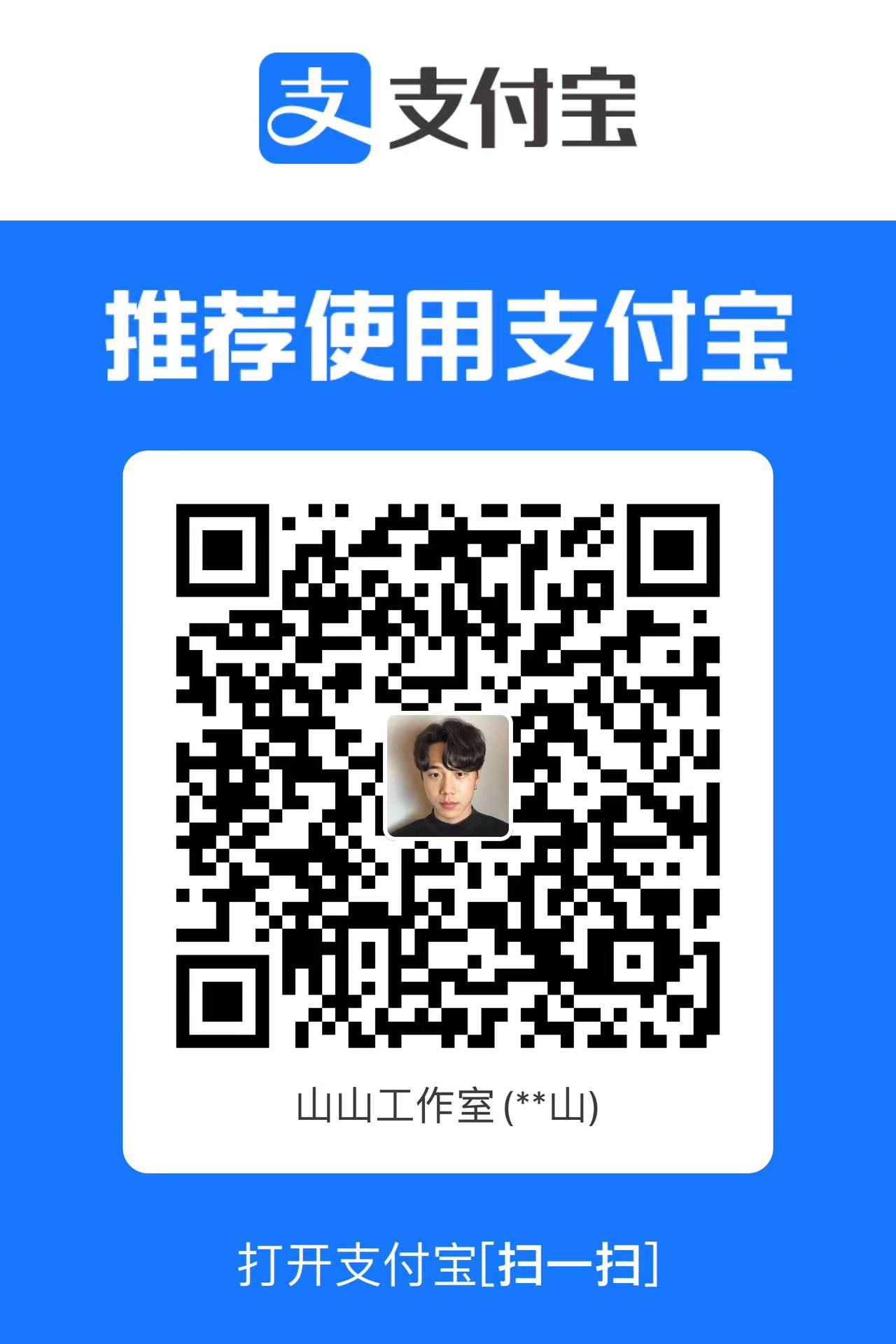 qrcode alipay