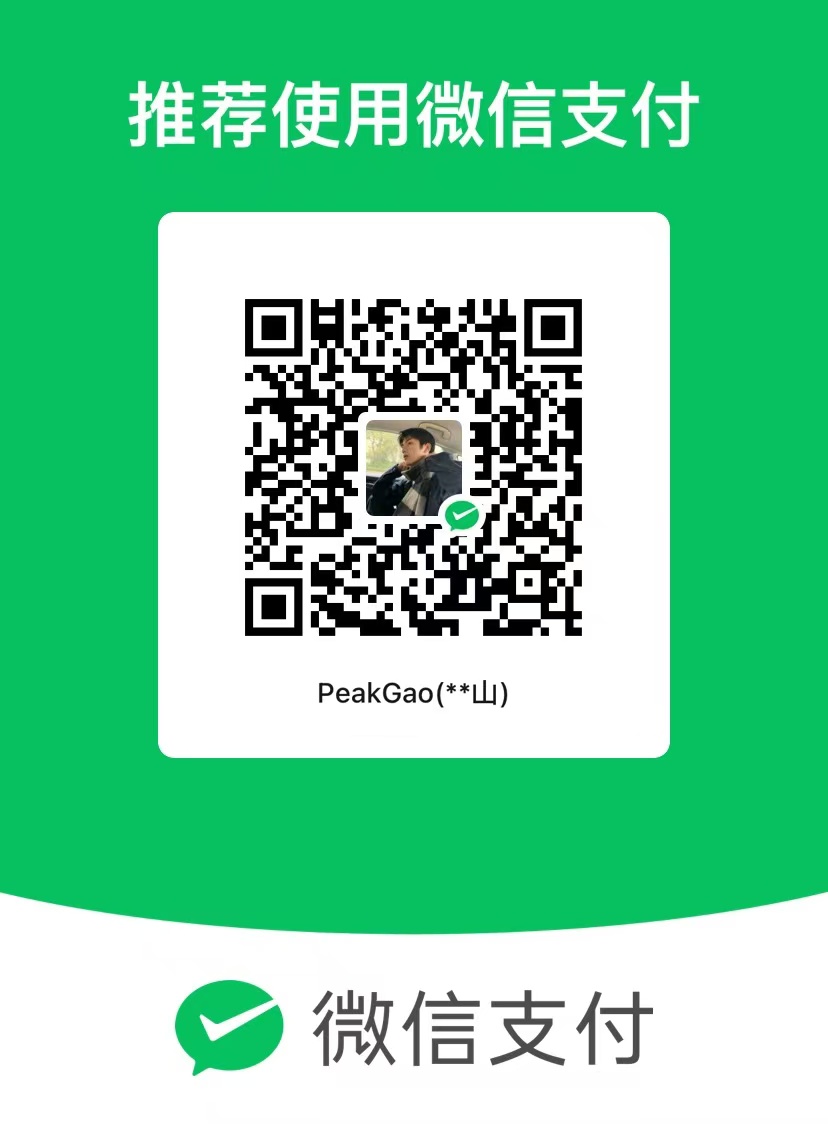 qrcode weixin